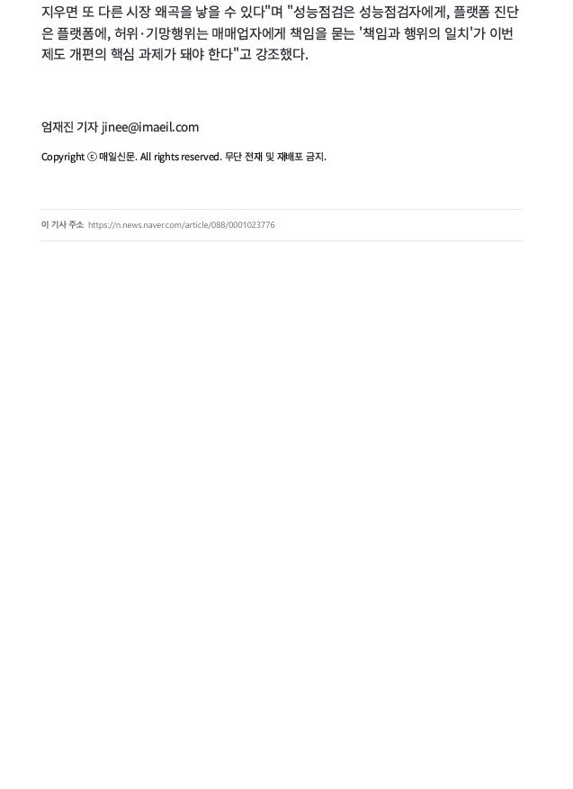 6a83fe21a59bb.jpg